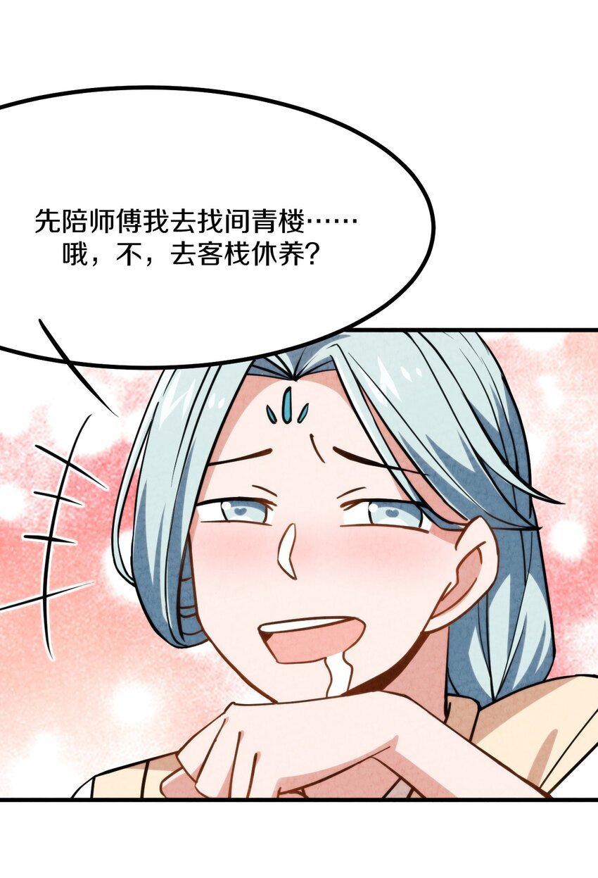010 歪打正着