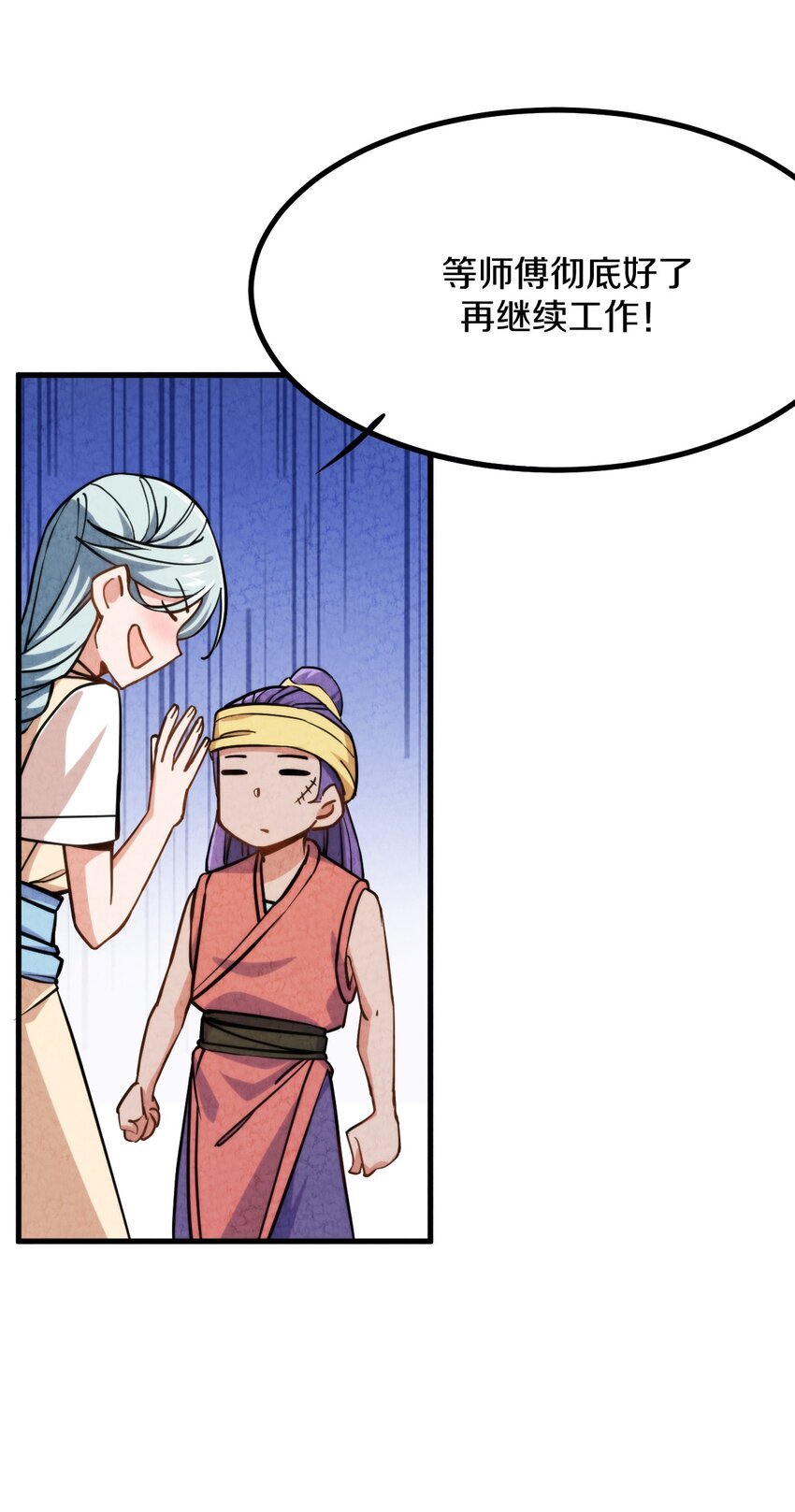 010 歪打正着