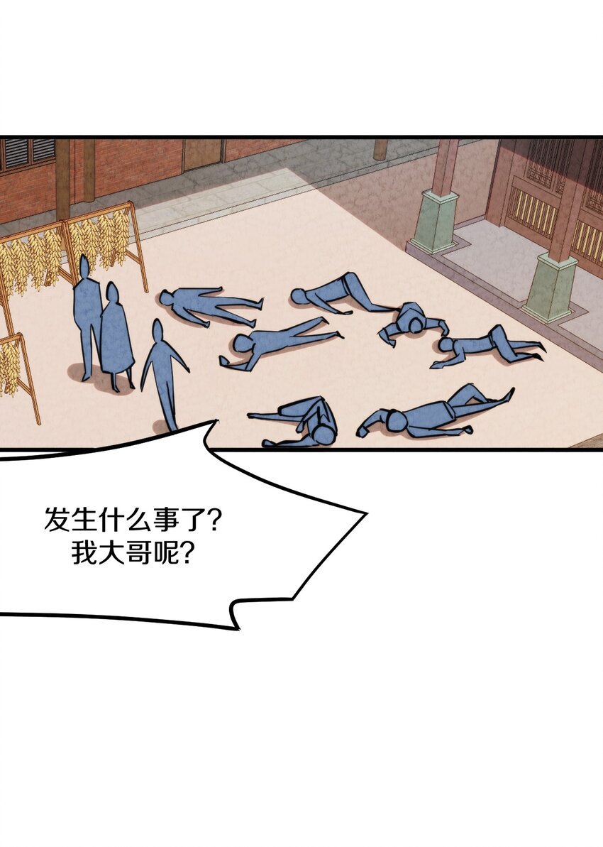 010 歪打正着