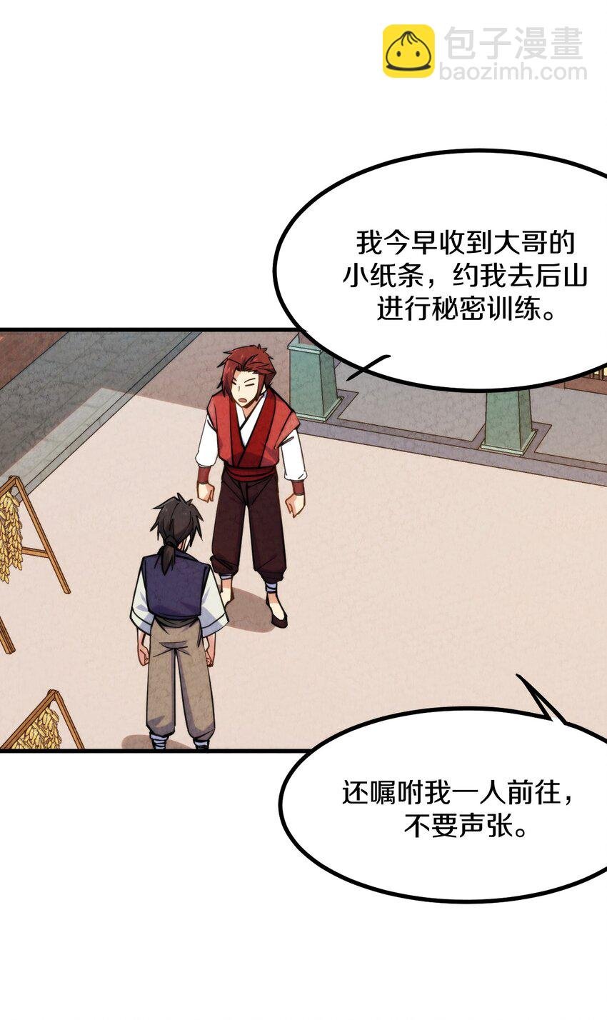 010 歪打正着