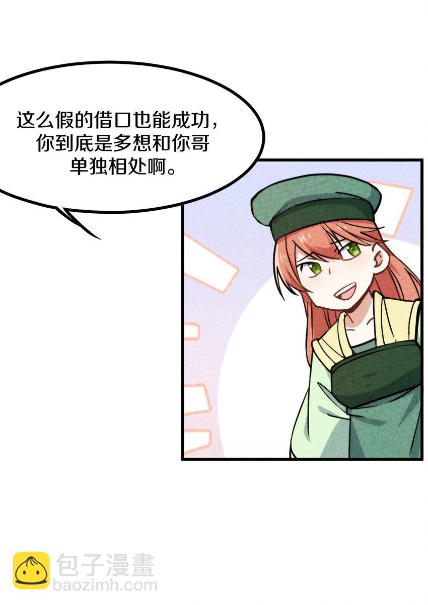 010 歪打正着