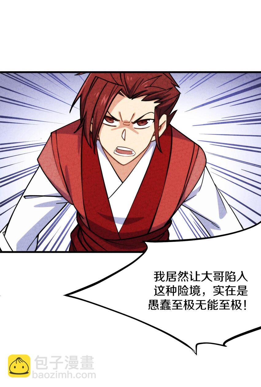 010 歪打正着