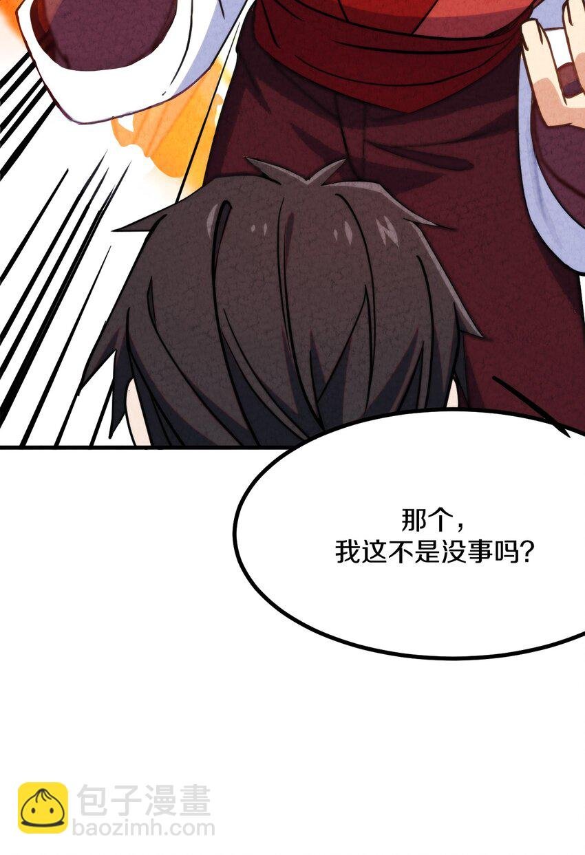010 歪打正着