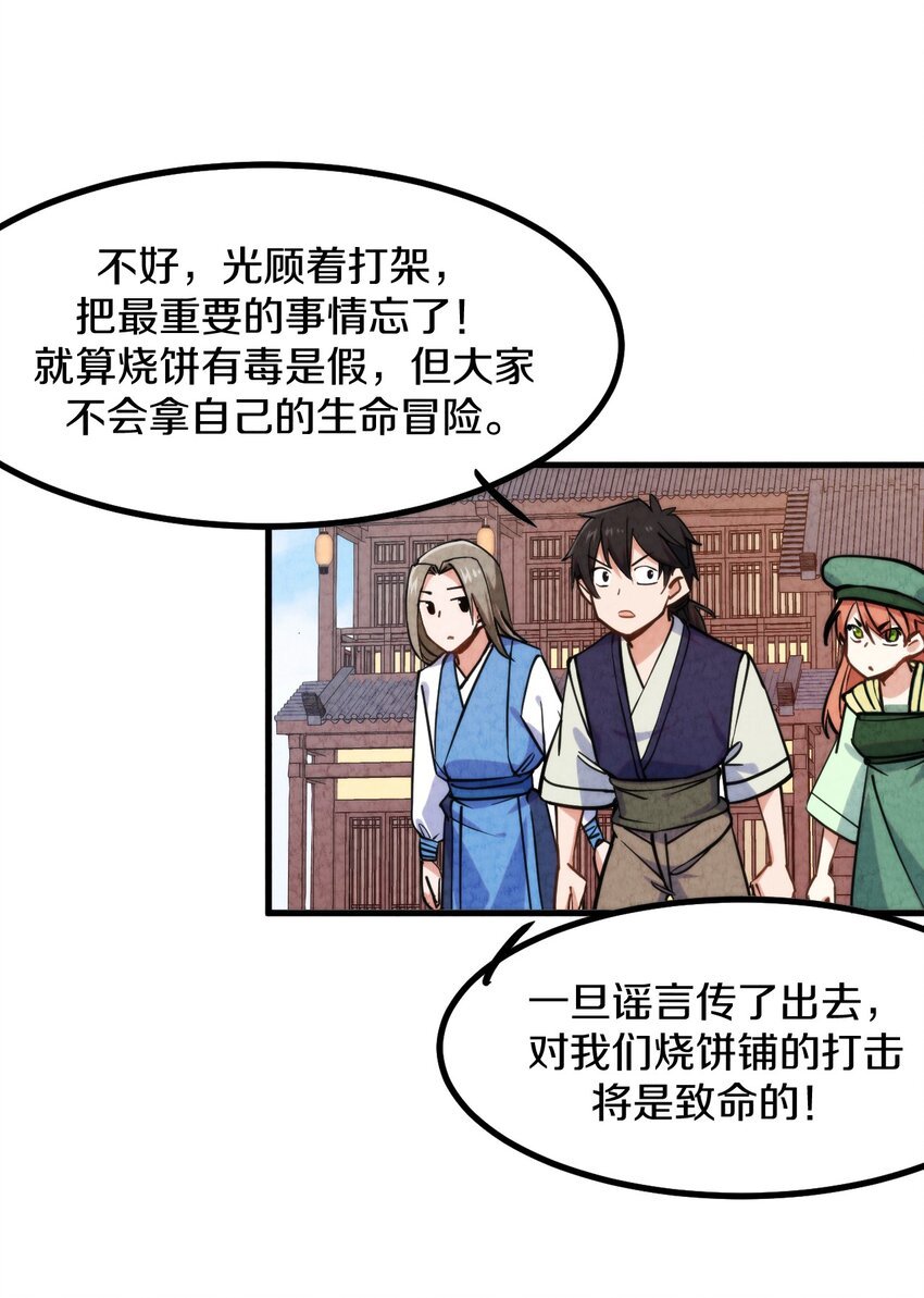 010 歪打正着