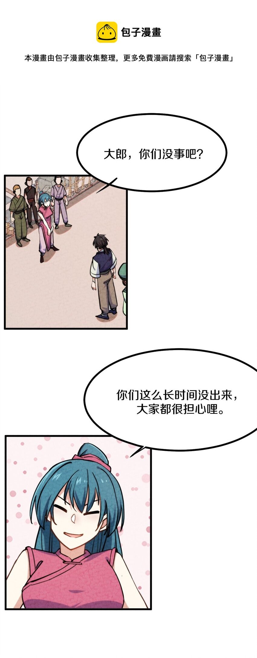 010 歪打正着