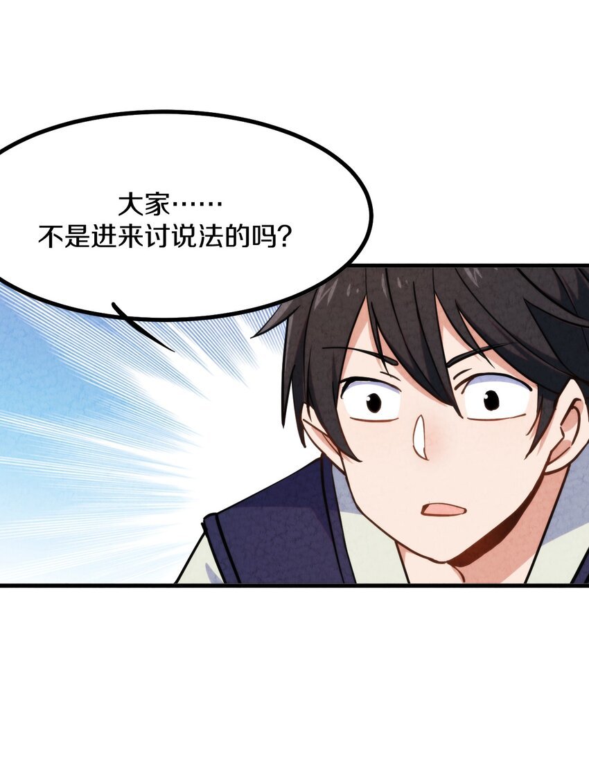 010 歪打正着