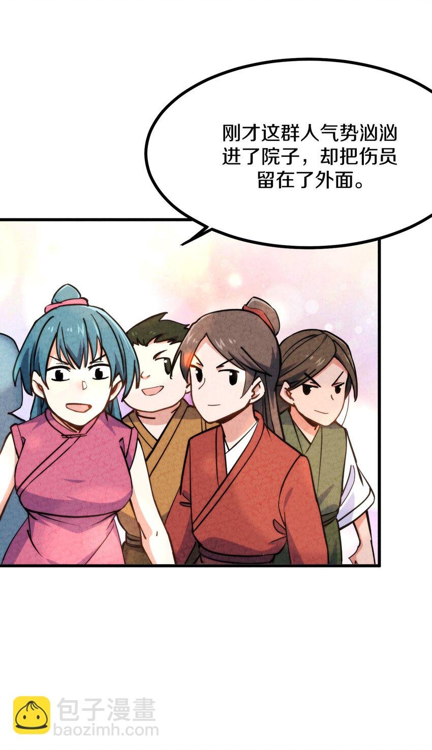 010 歪打正着