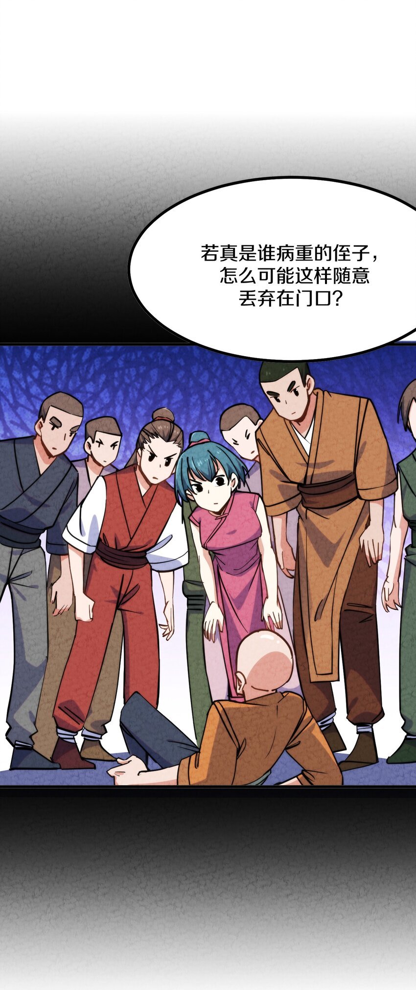 010 歪打正着