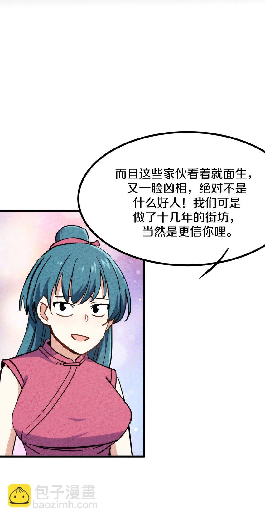 010 歪打正着