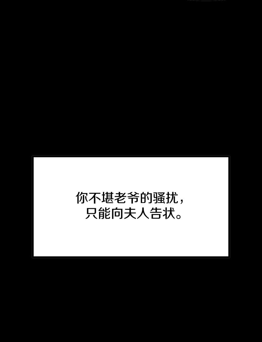 011 时候已到……逃不脱的命运