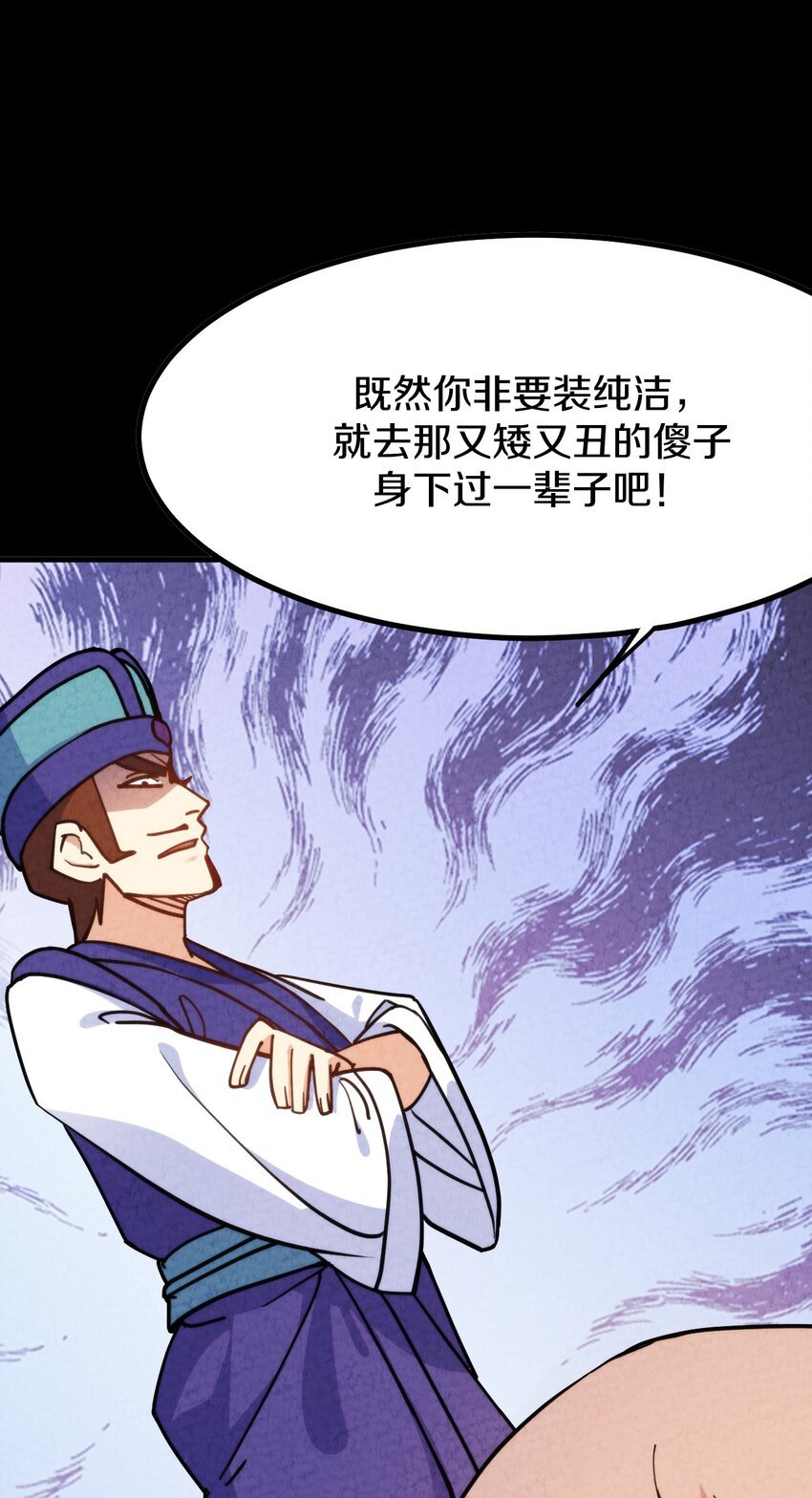 011 时候已到……逃不脱的命运