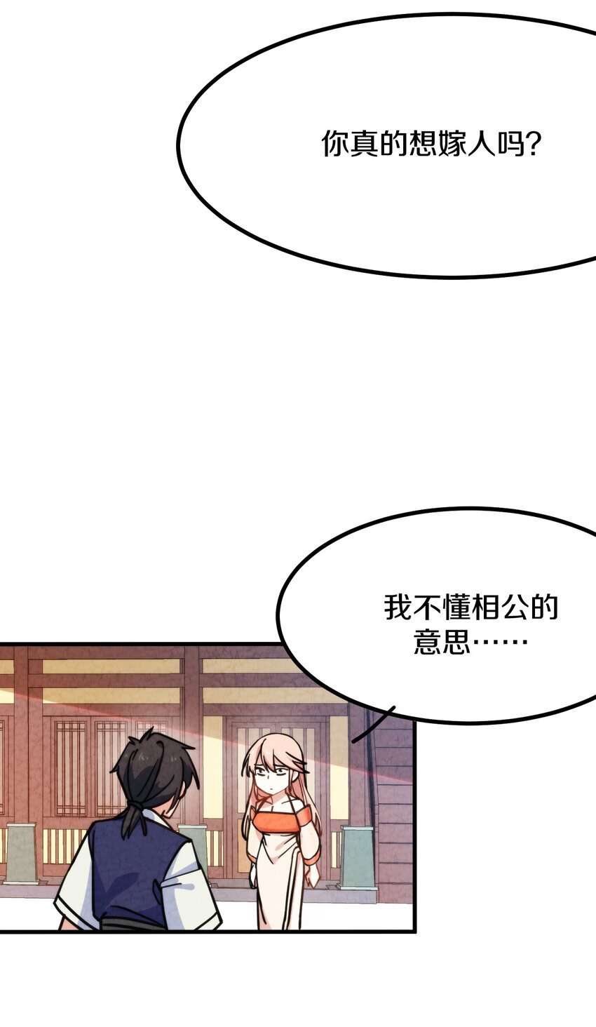 011 时候已到……逃不脱的命运