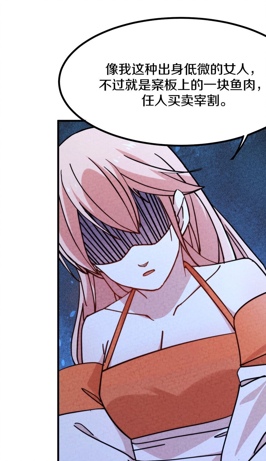 011 时候已到……逃不脱的命运