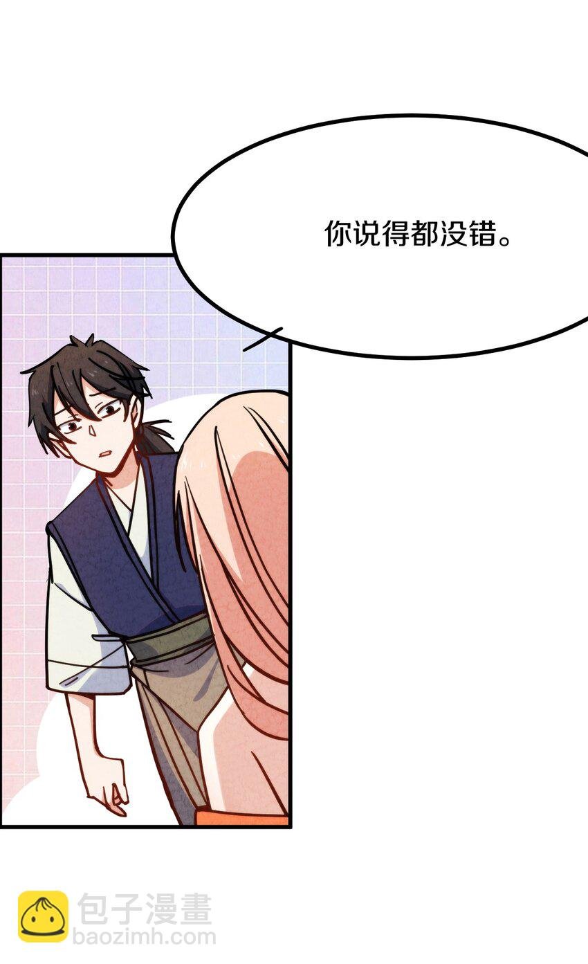 011 时候已到……逃不脱的命运