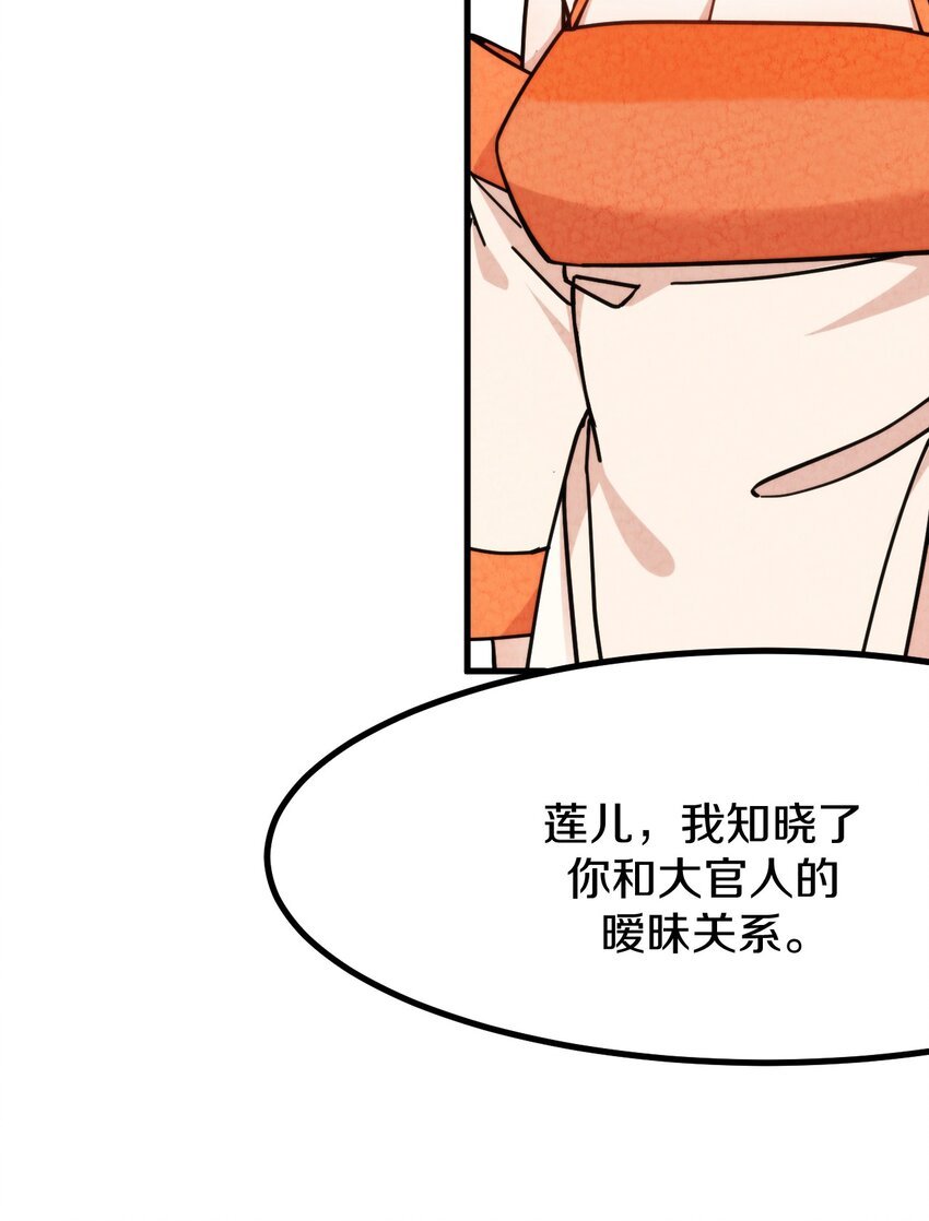 011 时候已到……逃不脱的命运