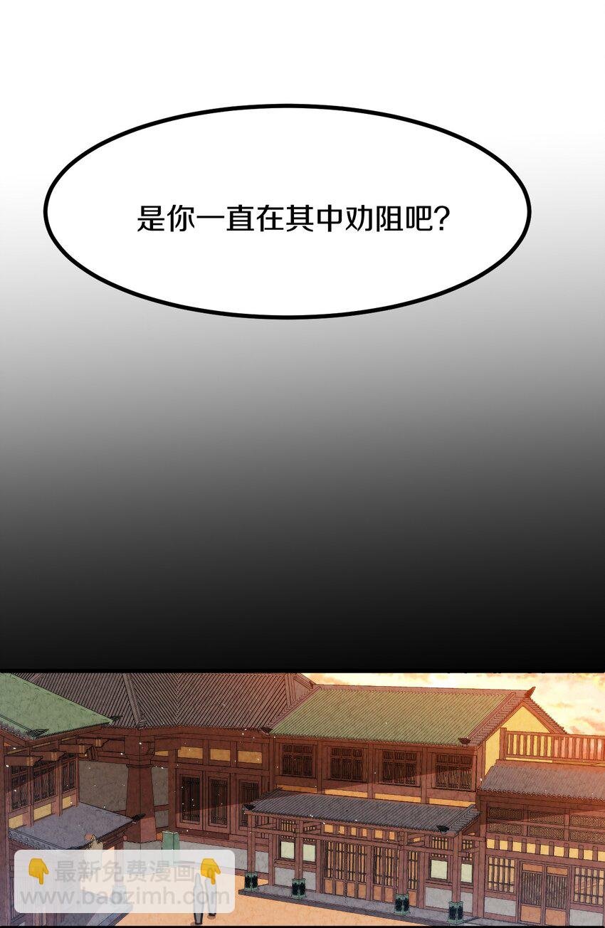 011 时候已到……逃不脱的命运