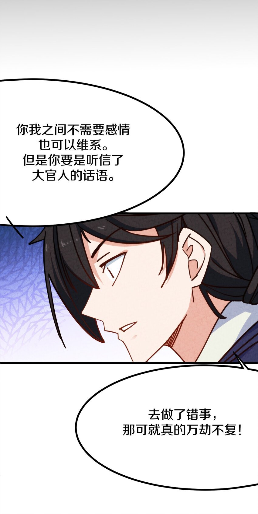 011 时候已到……逃不脱的命运