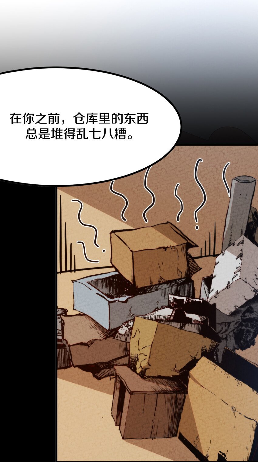 011 时候已到……逃不脱的命运
