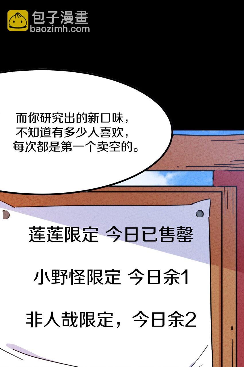 011 时候已到……逃不脱的命运