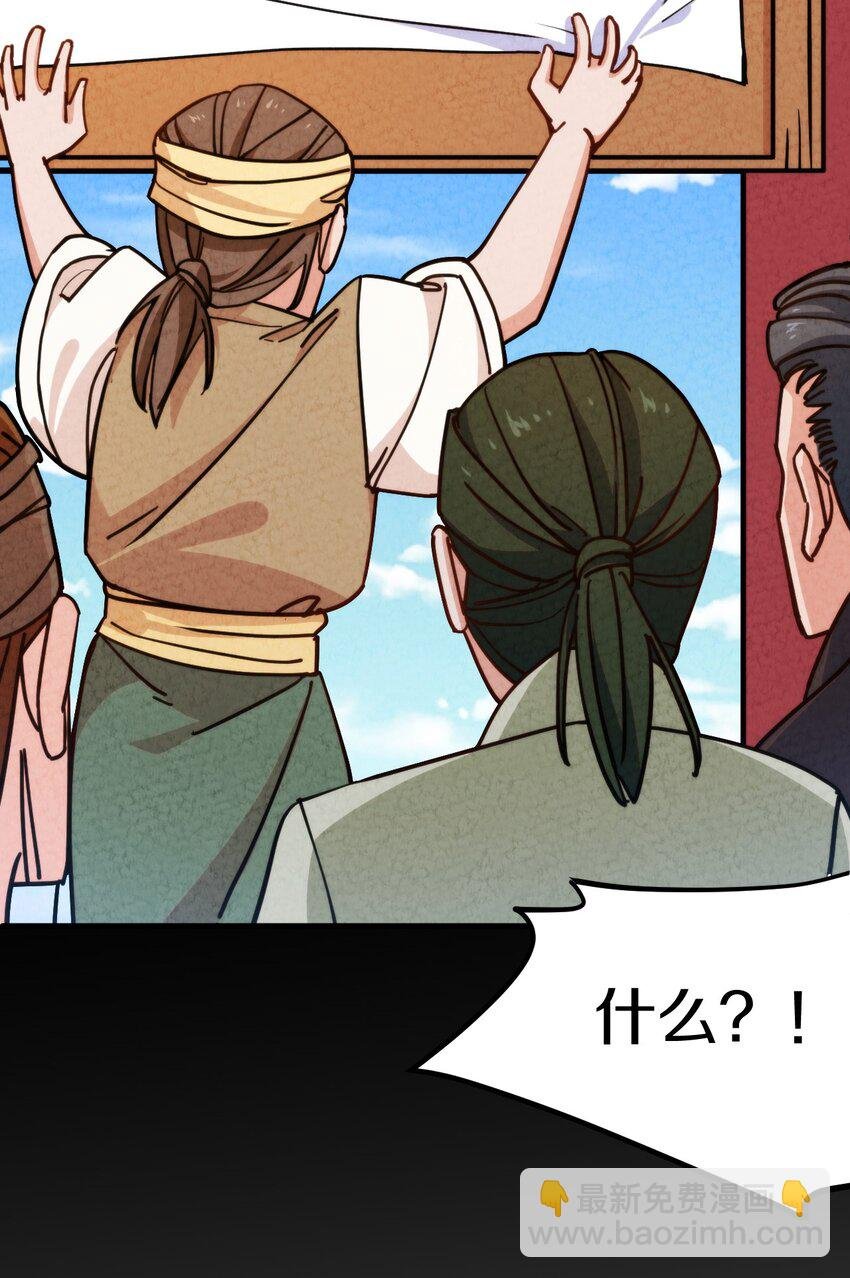 011 时候已到……逃不脱的命运