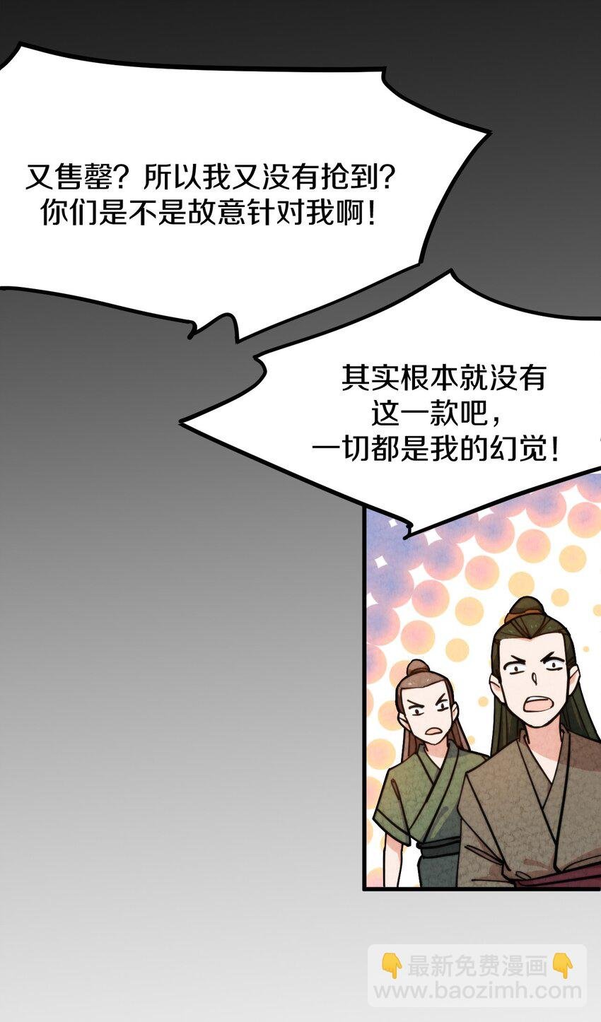 011 时候已到……逃不脱的命运