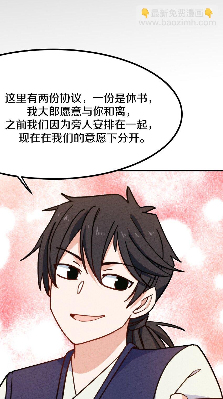 011 时候已到……逃不脱的命运