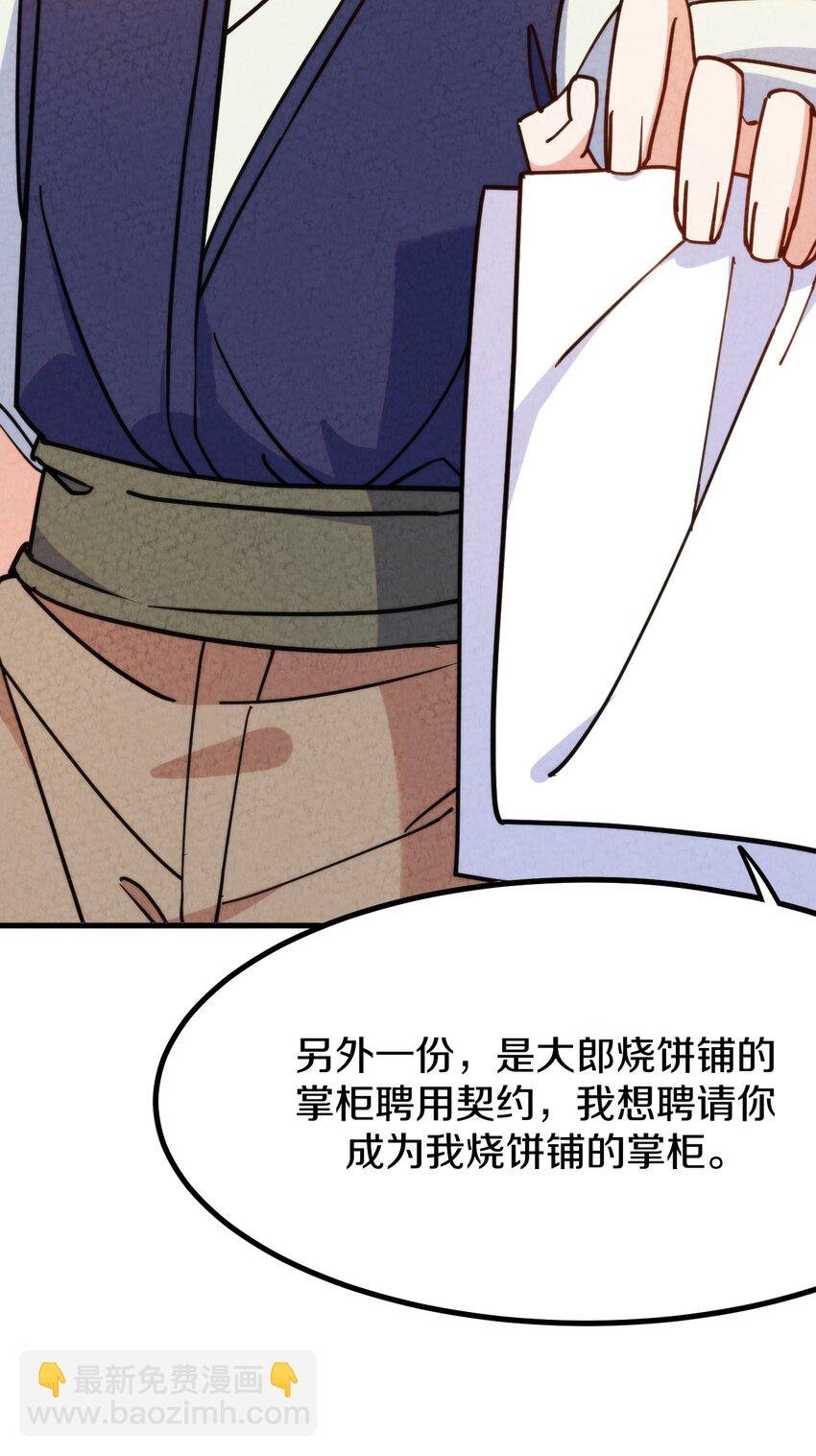 011 时候已到……逃不脱的命运