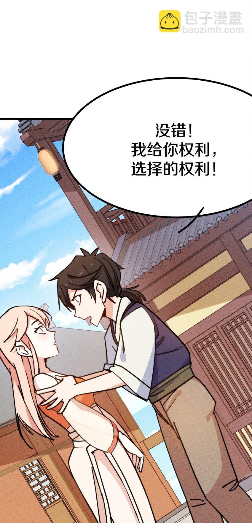 011 时候已到……逃不脱的命运