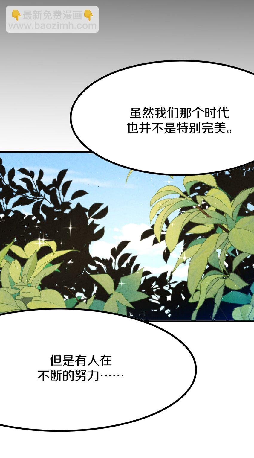 011 时候已到……逃不脱的命运