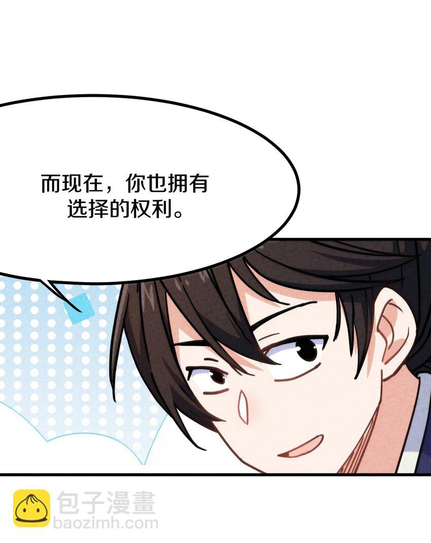 011 时候已到……逃不脱的命运