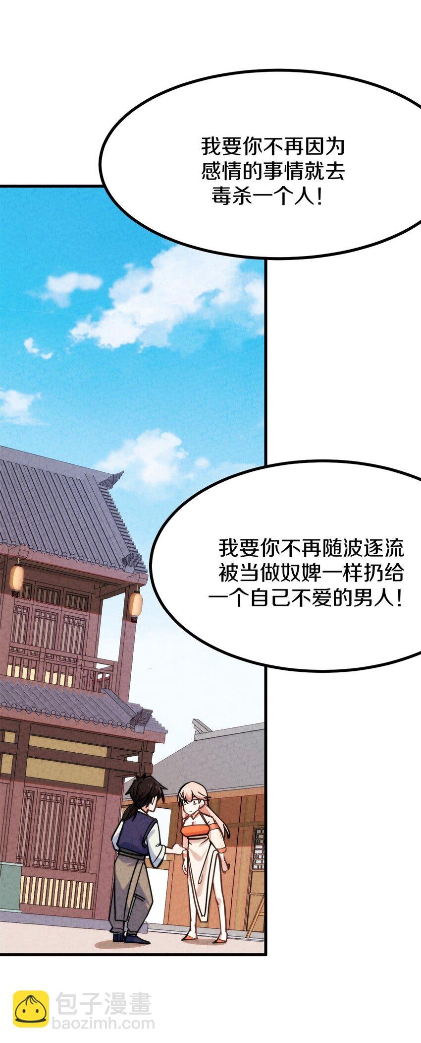 011 时候已到……逃不脱的命运