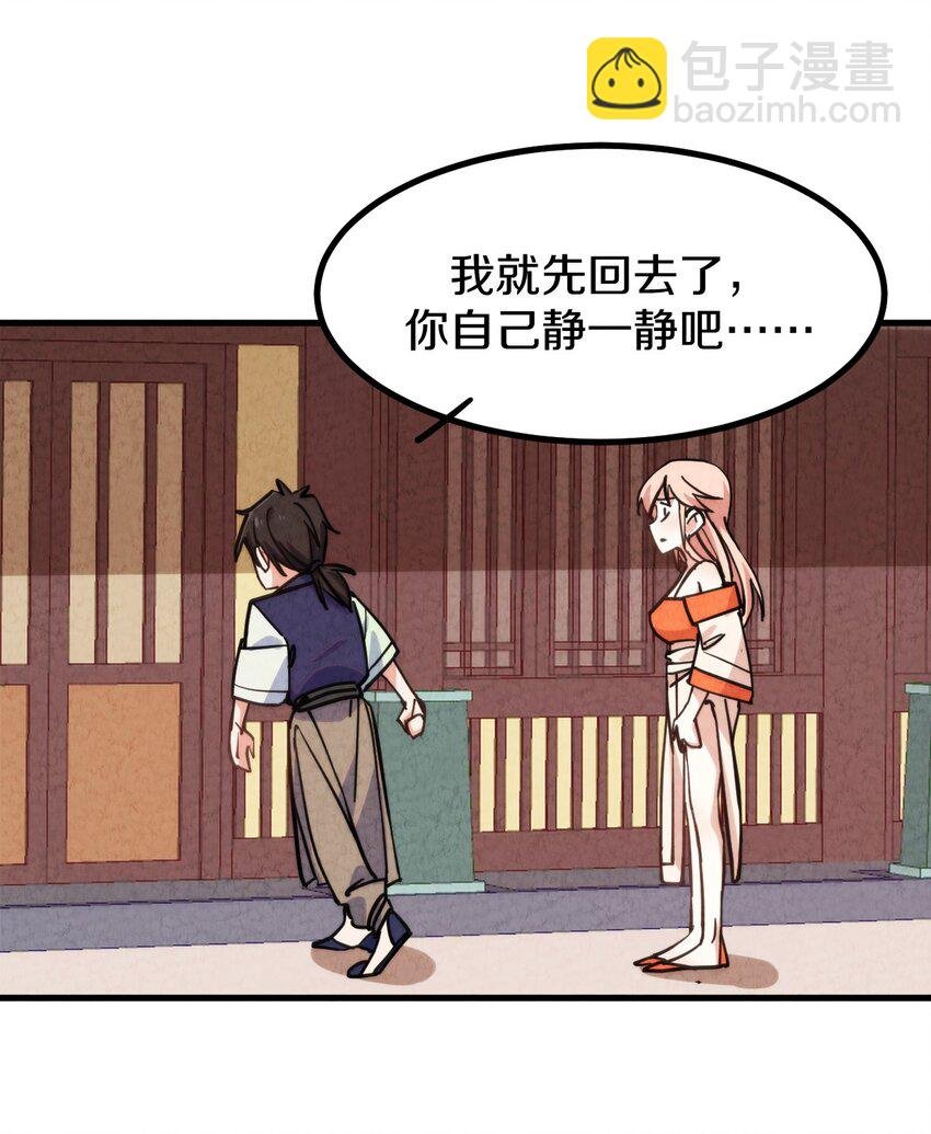 011 时候已到……逃不脱的命运