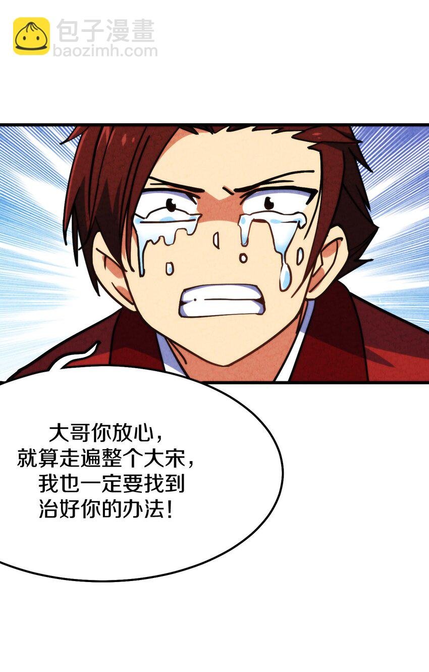 012 最后的告别