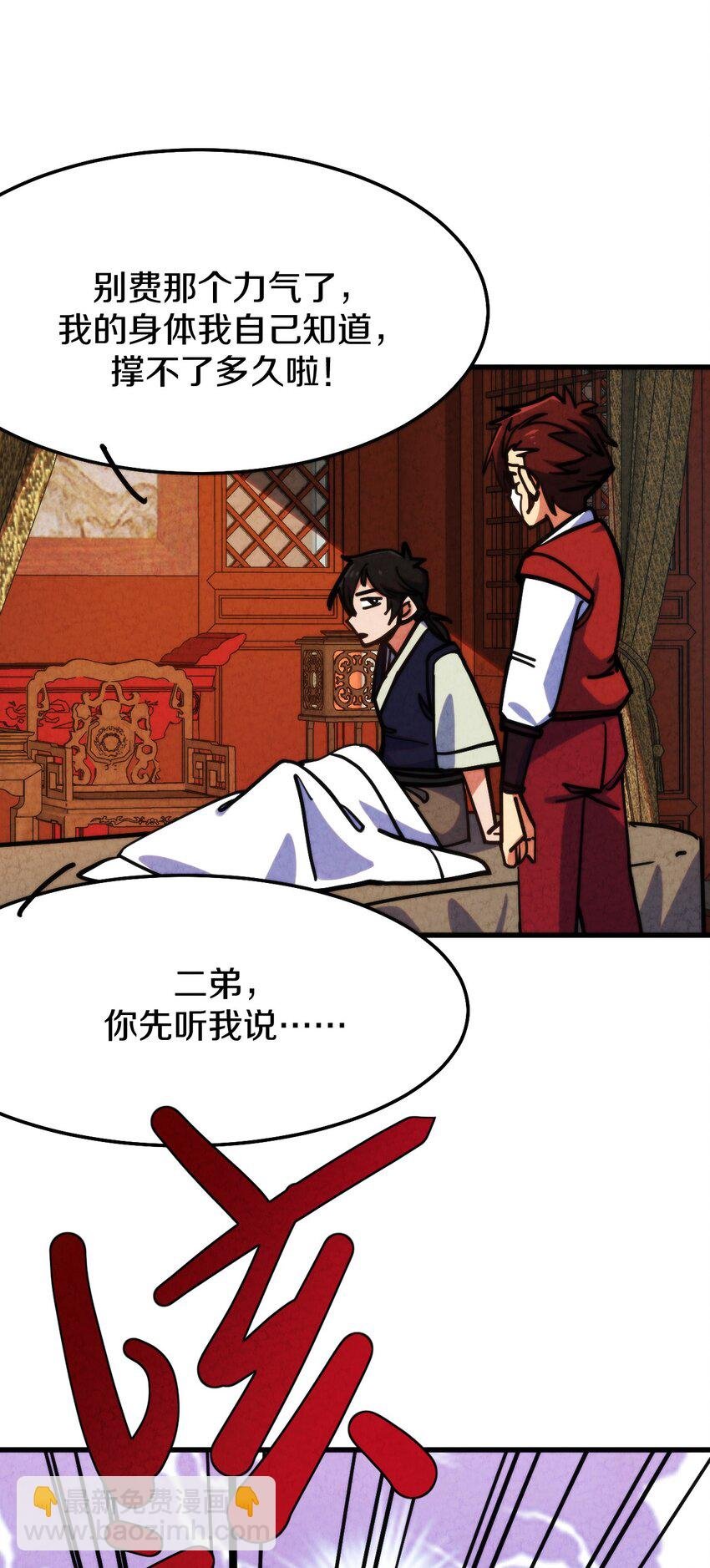 012 最后的告别