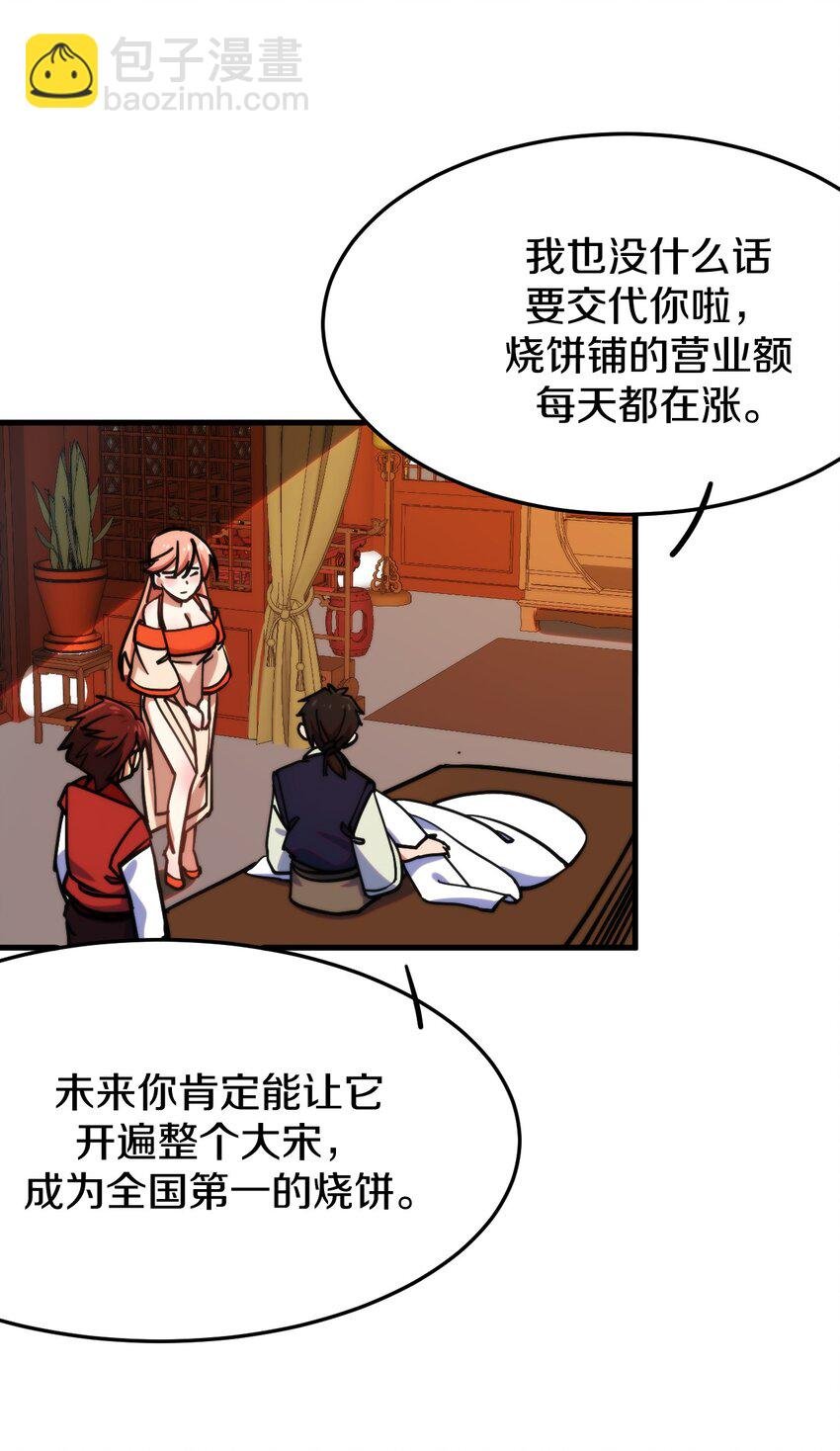 012 最后的告别