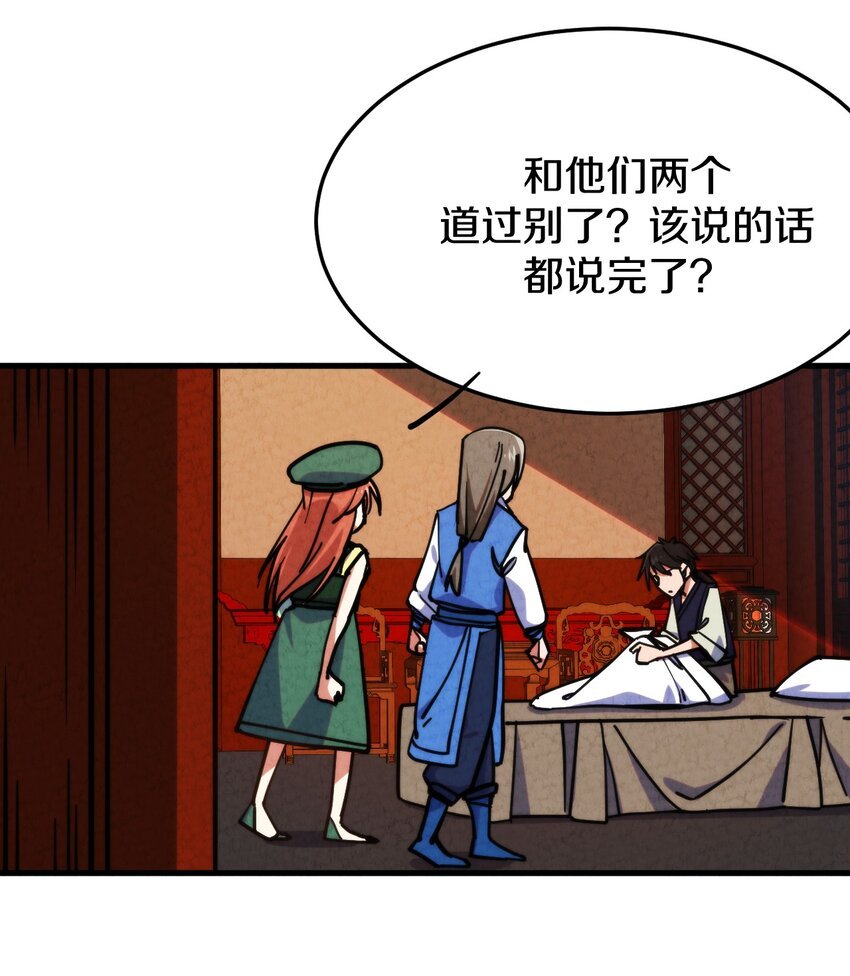 012 最后的告别