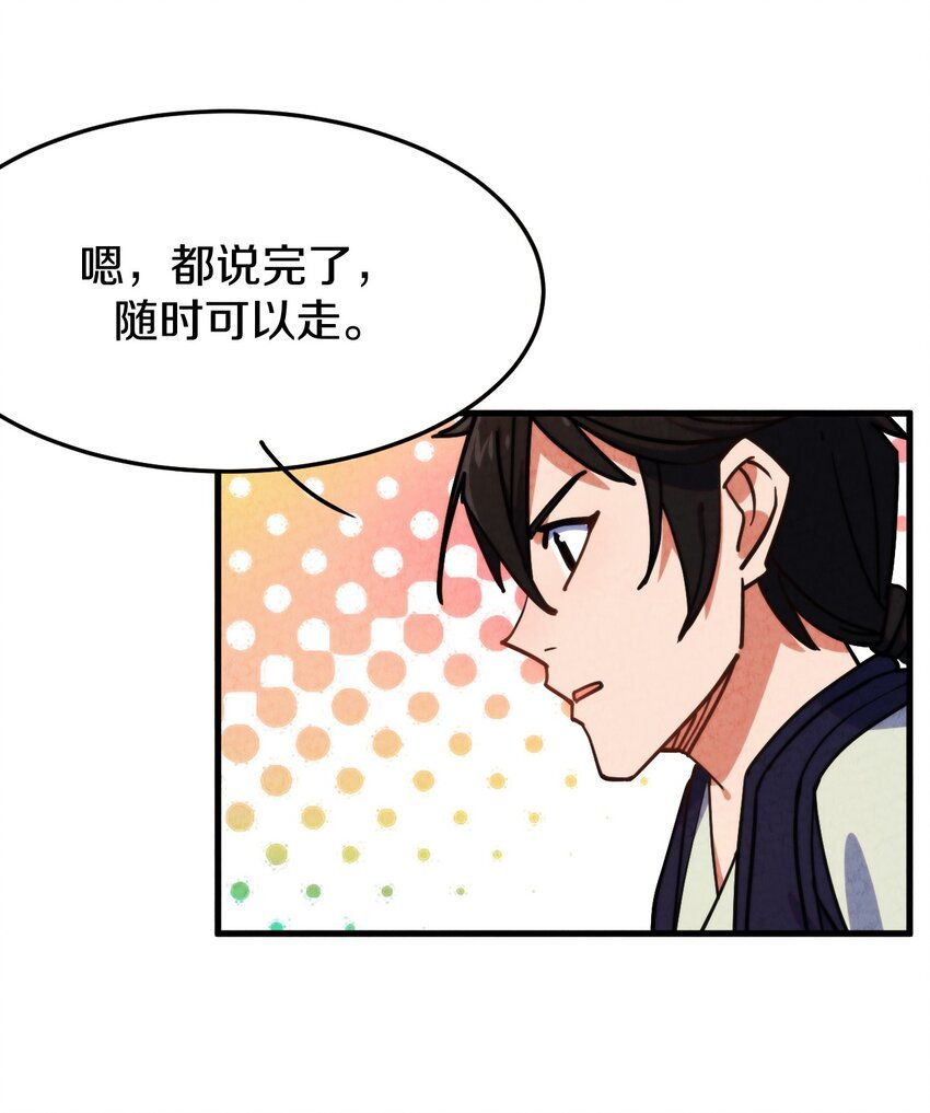 012 最后的告别
