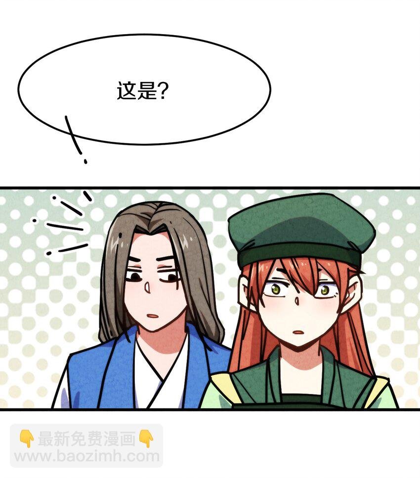 012 最后的告别
