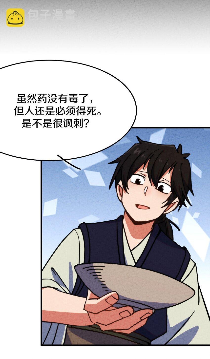 012 最后的告别