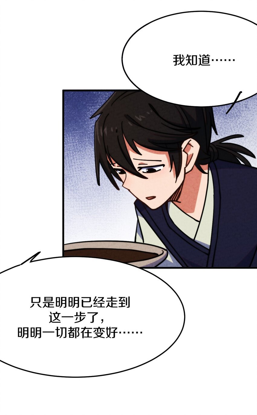 012 最后的告别