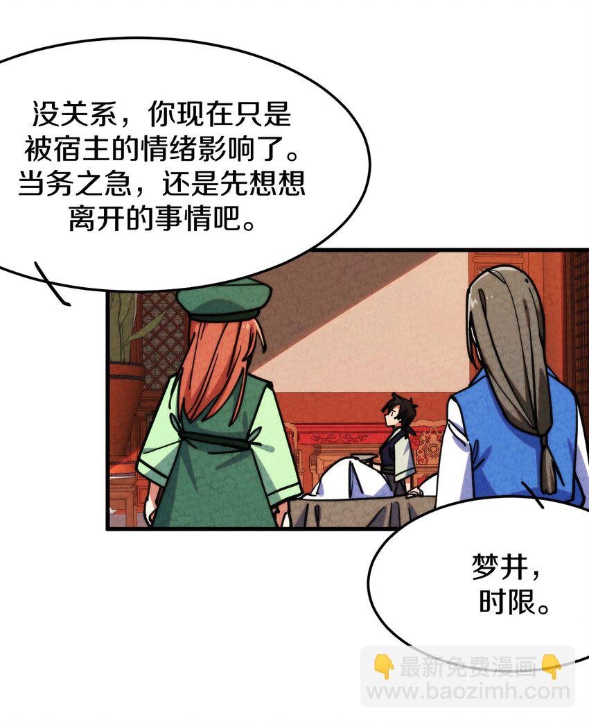 012 最后的告别