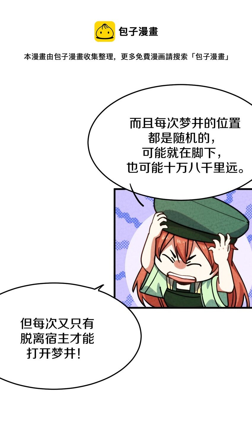 012 最后的告别