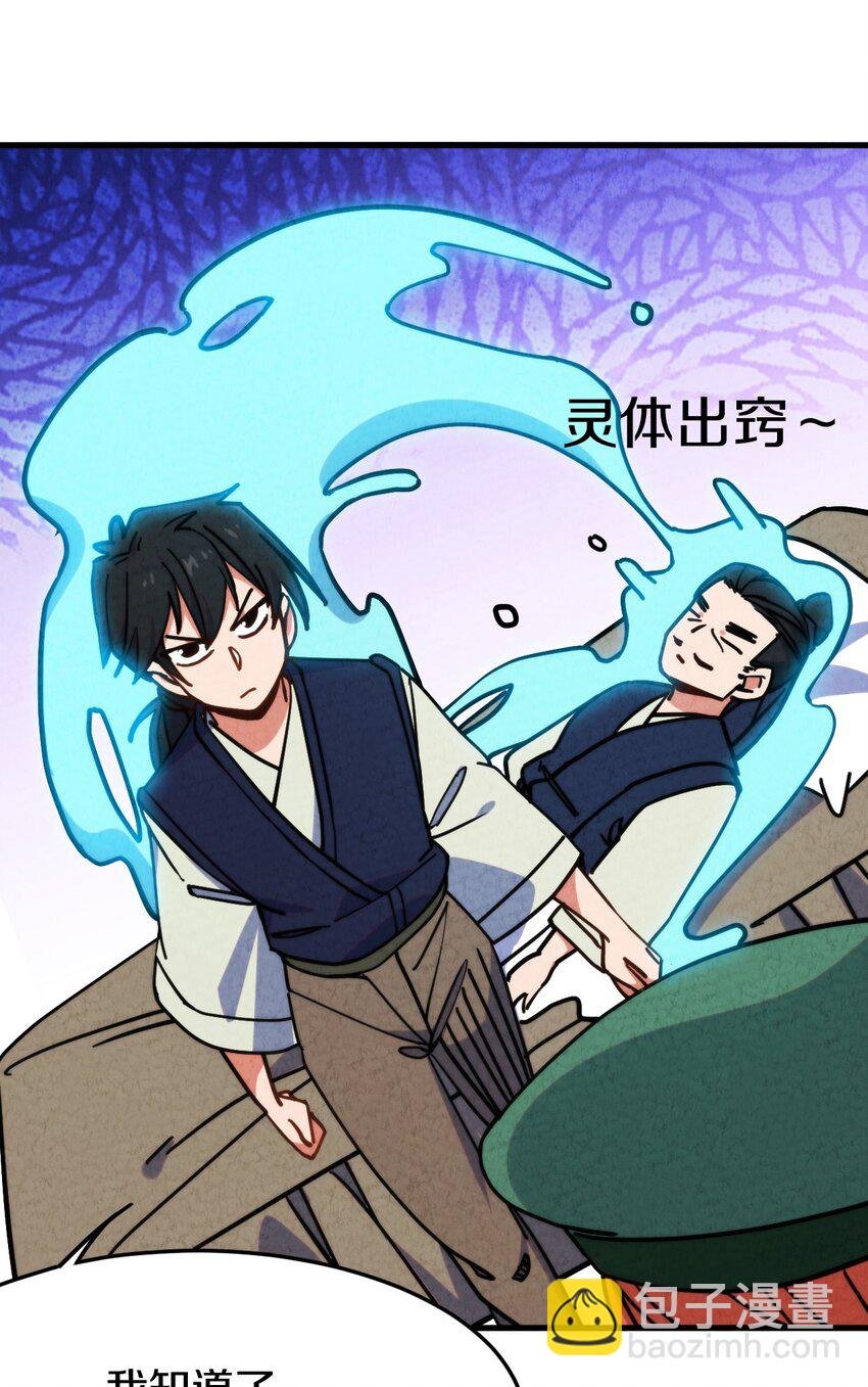 012 最后的告别