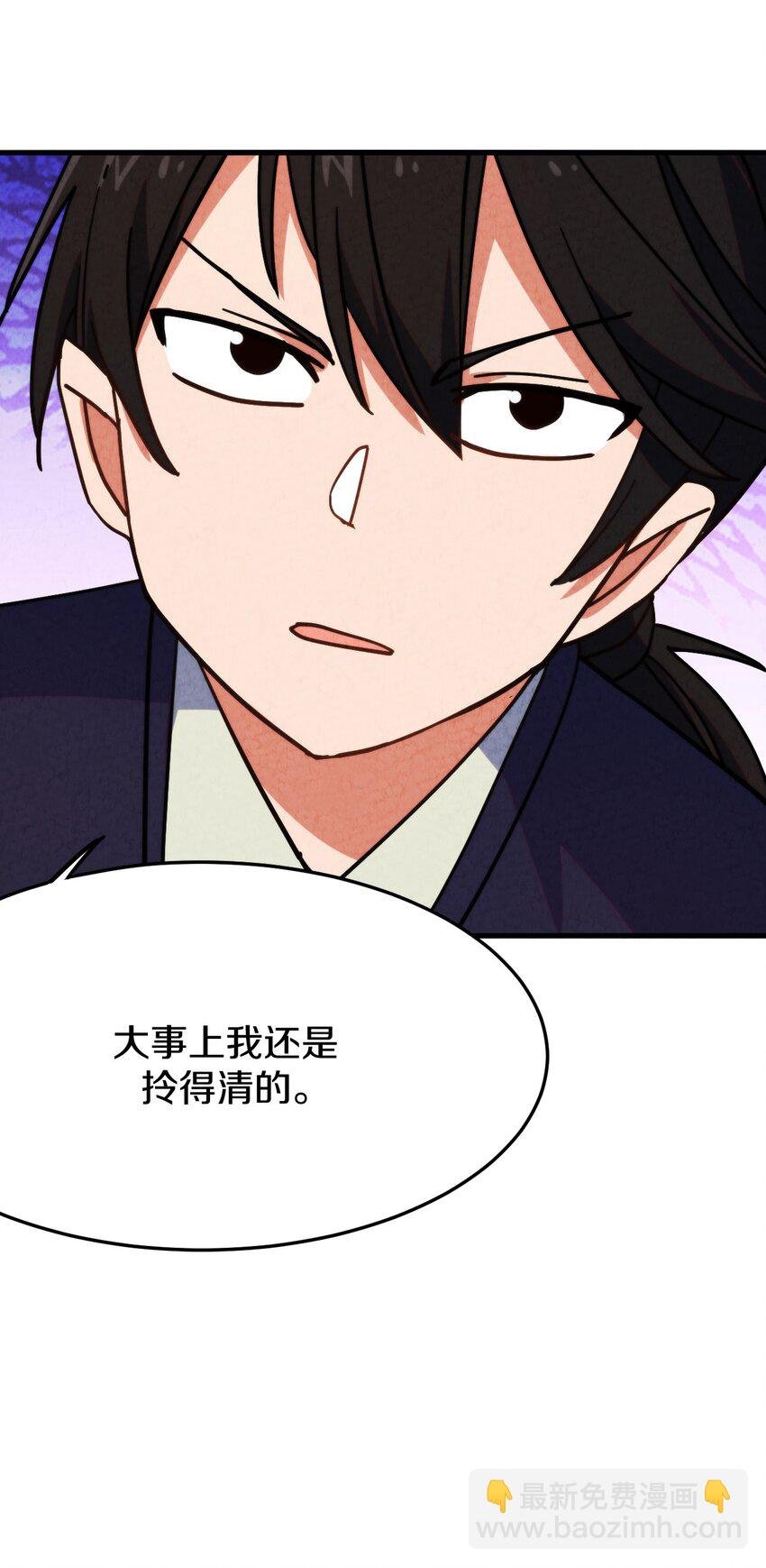 012 最后的告别