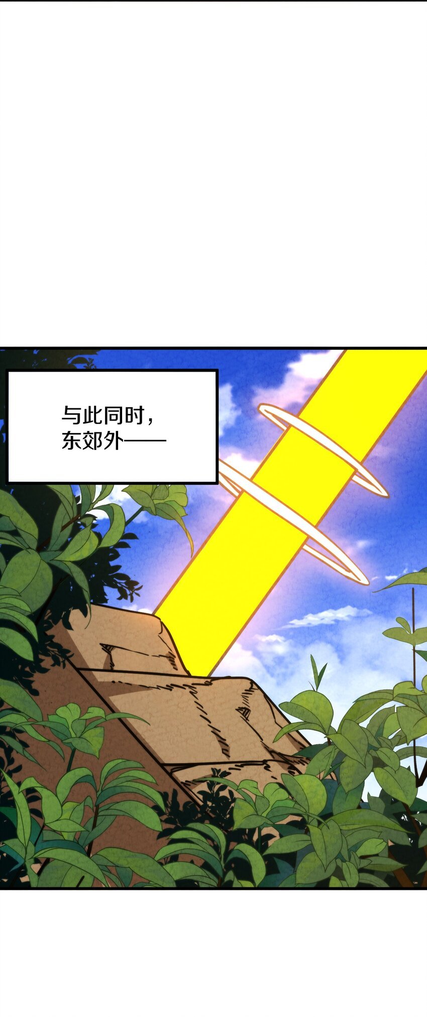 012 最后的告别