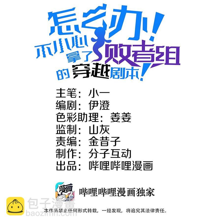 013 地界黑市