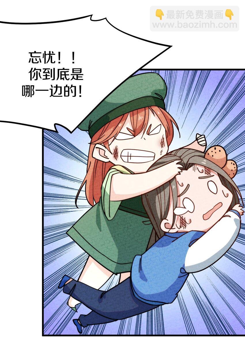 013 地界黑市