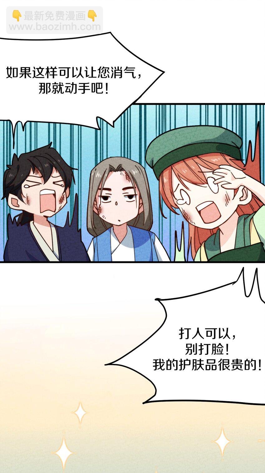 013 地界黑市