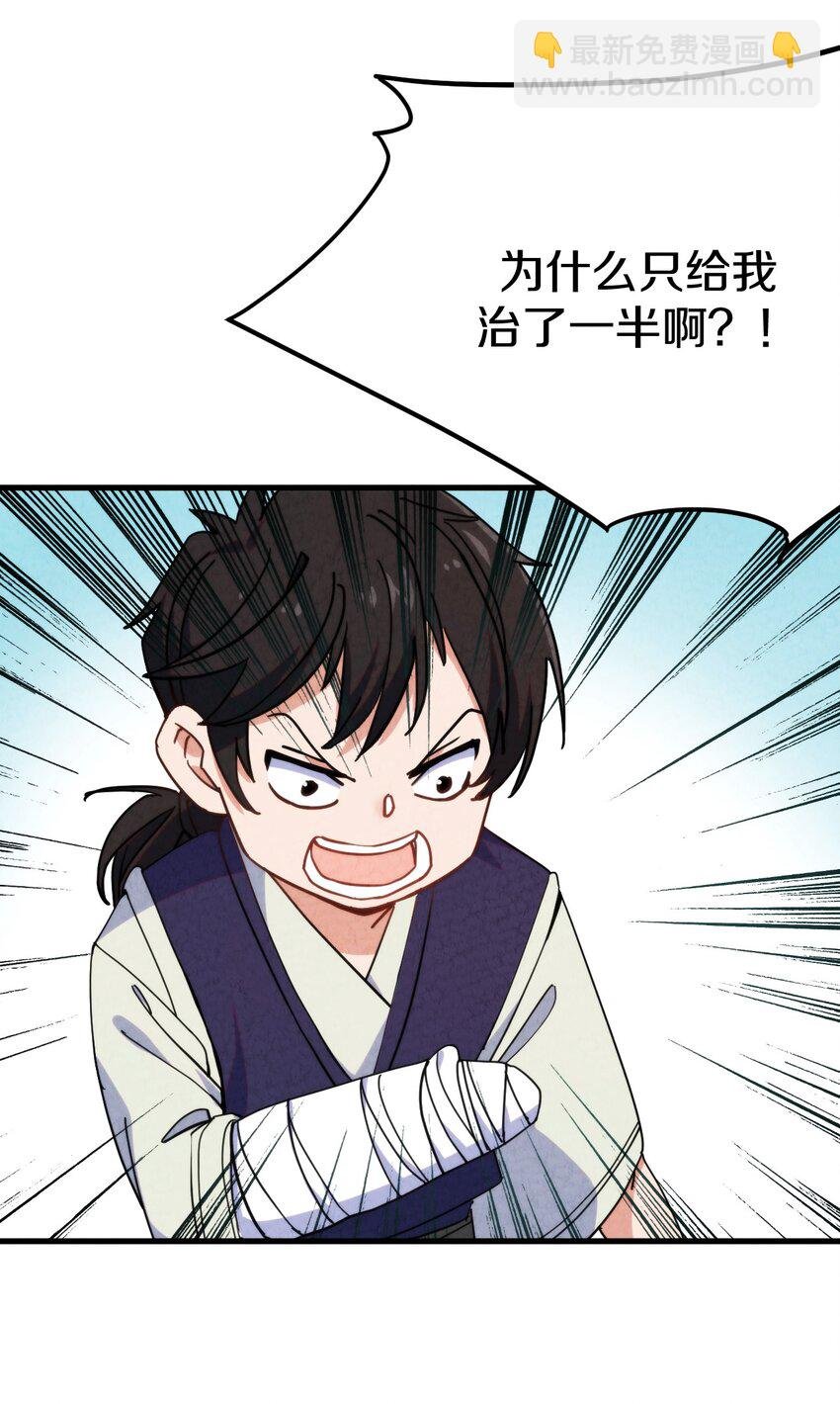 013 地界黑市
