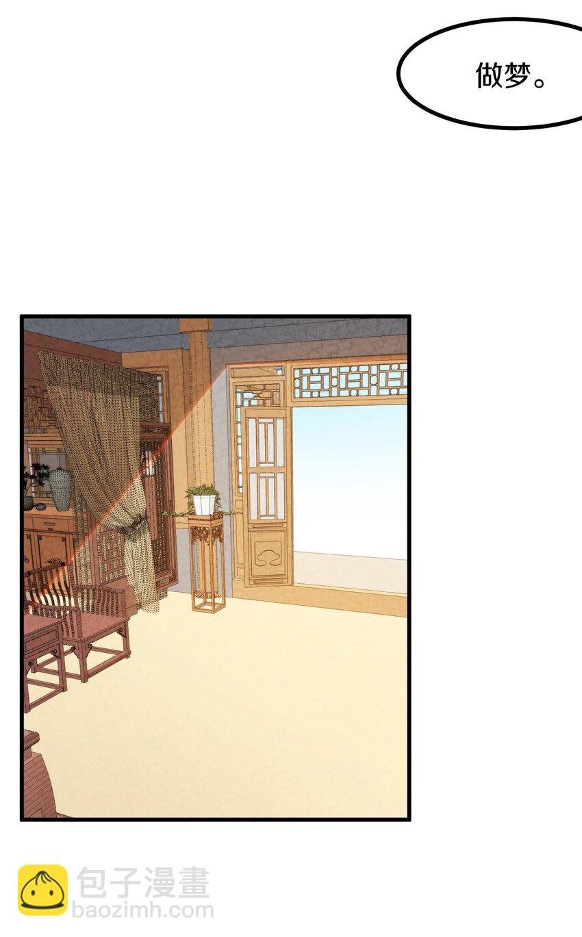 013 地界黑市